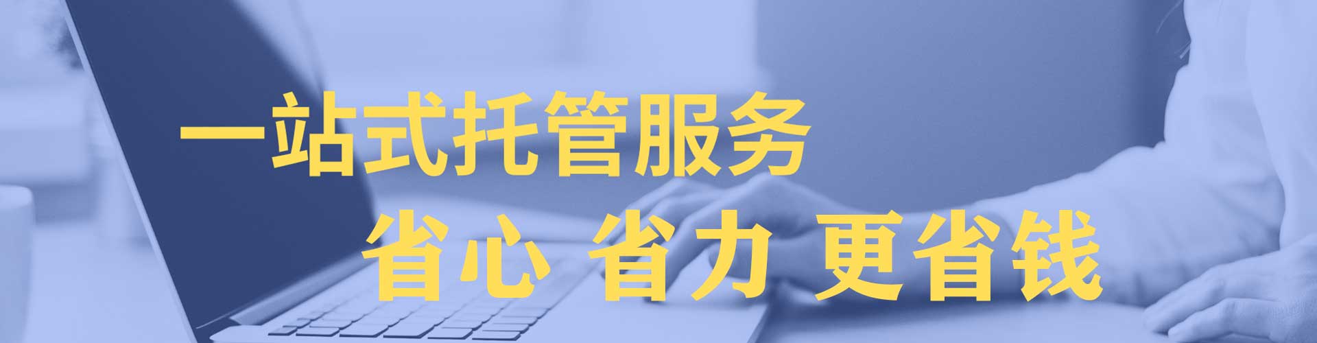 万州sem怎么做