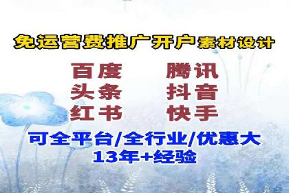 揭秘SEM推广代运营公司的成功之路