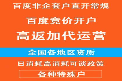 某企业通过百度SEM提高网站流量的案例