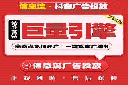 360信息流广告的投放策略与效果：一则教育行业的成功案例